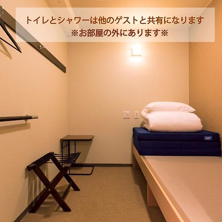 Wild Cherry Blossom-Hostel,Tokyo Koganei- Eksteriør bilde